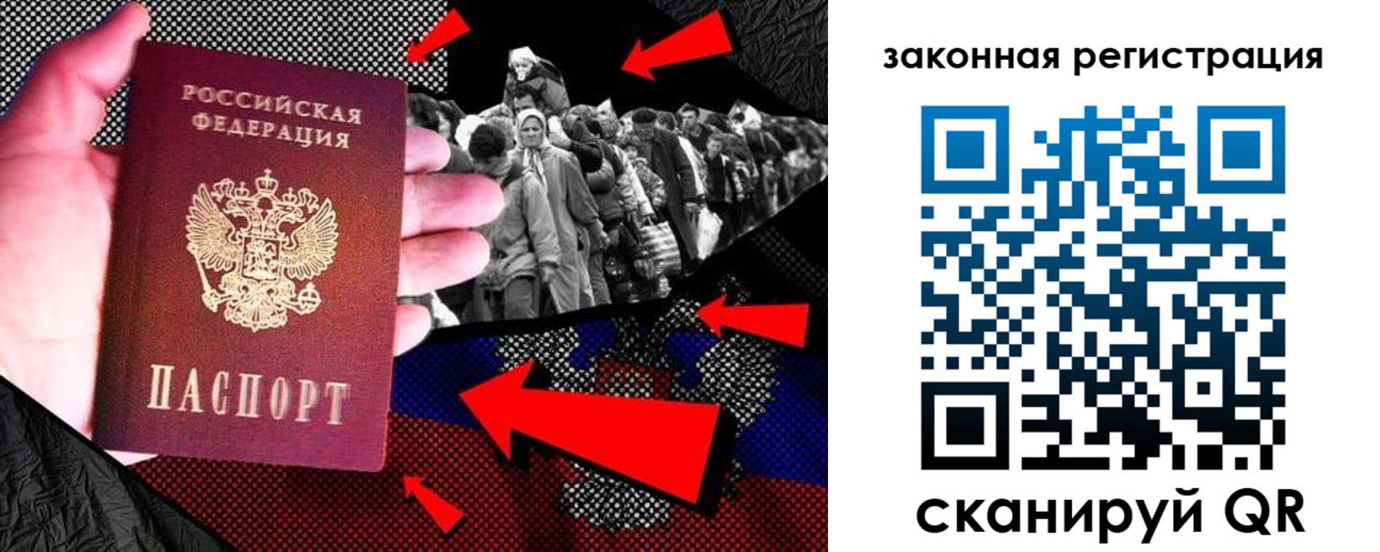 прописка законно в Находке