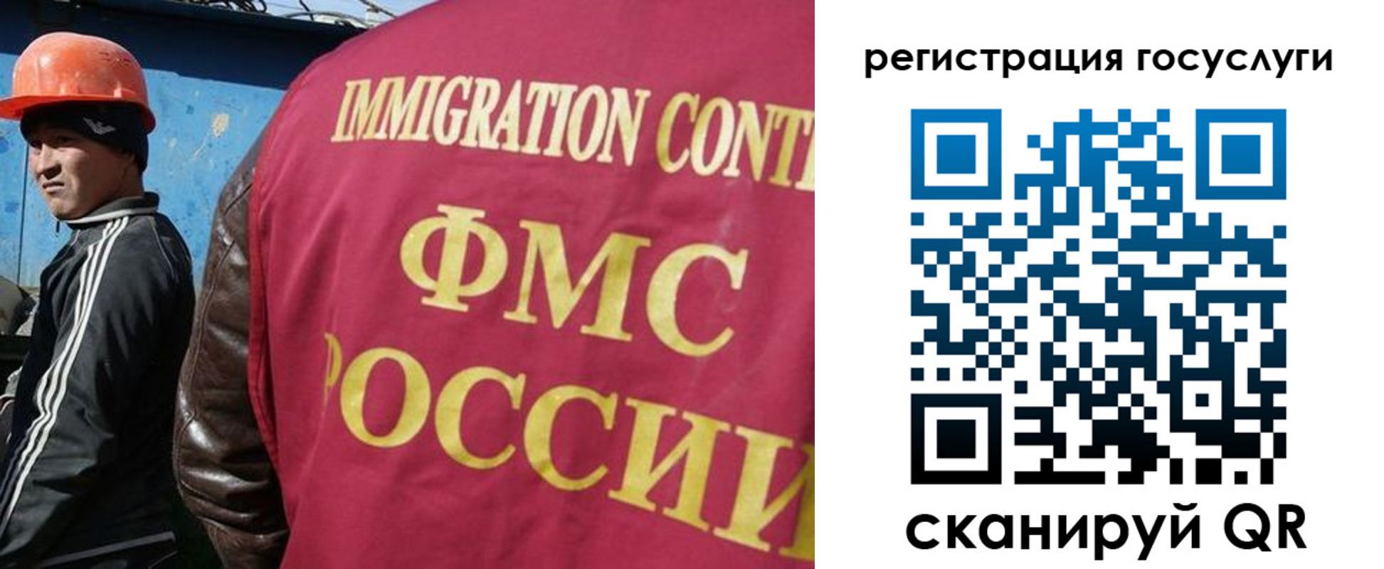 временная регистрация надежно в Находке