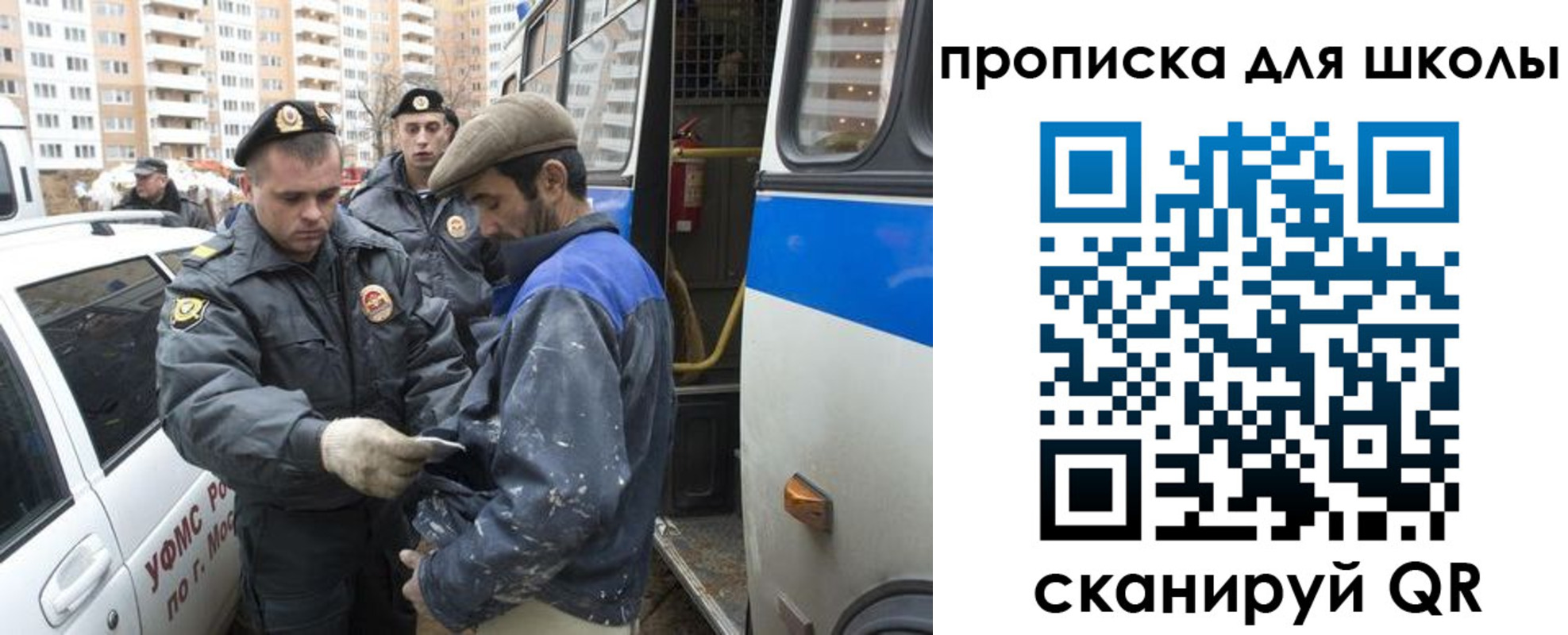 прописка ребенка в Находке