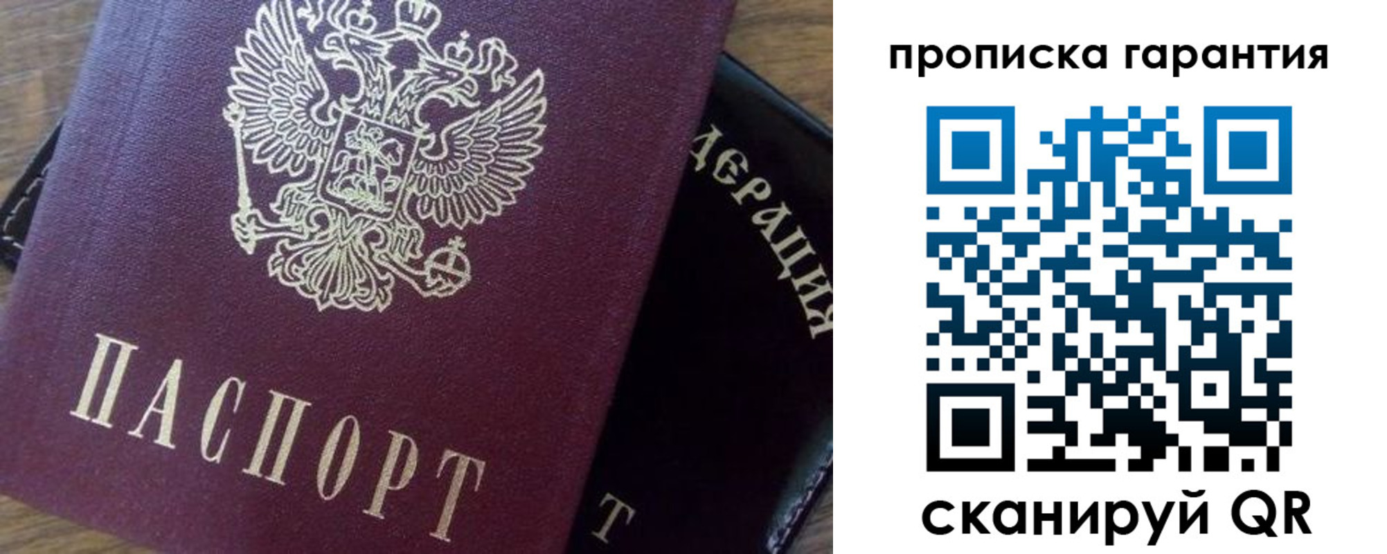 временная регистрация адрес в Находке