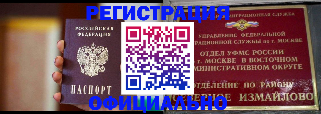 найти адрес прописки в Находке